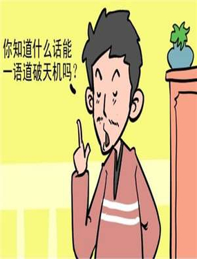 wuliandianfeng-pikapi