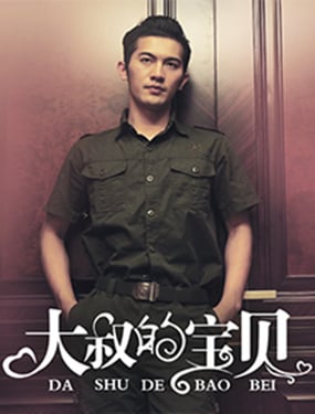 wuliandianfeng-pikapi