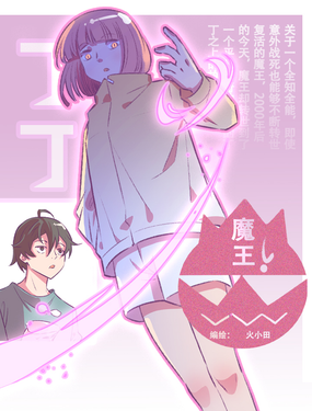 wuliandianfeng-pikapi