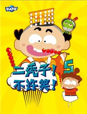 wuliandianfeng-pikapi
