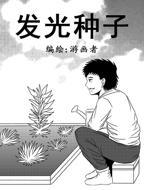 wuliandianfeng-pikapi