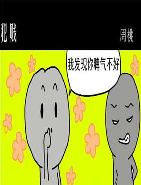 wuliandianfeng-pikapi