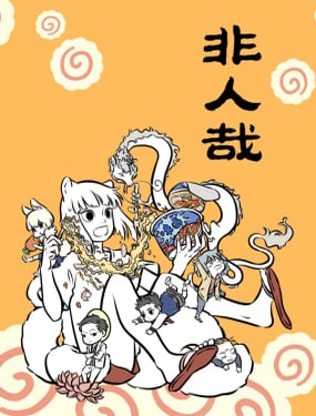 wuliandianfeng-pikapi