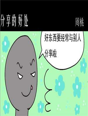 wuliandianfeng-pikapi