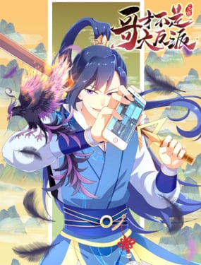 wuliandianfeng-pikapi