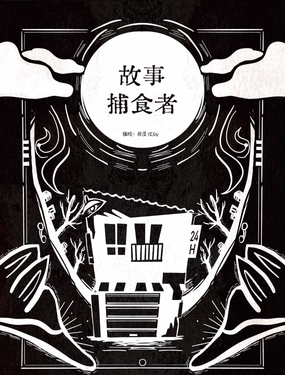 wuliandianfeng-pikapi