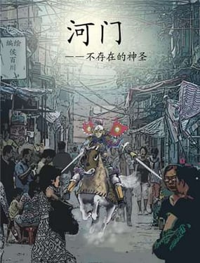 wuliandianfeng-pikapi