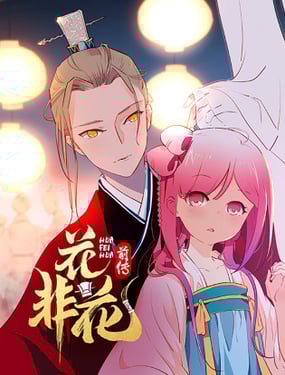 wuliandianfeng-pikapi