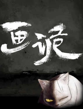 wuliandianfeng-pikapi
