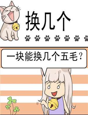 wuliandianfeng-pikapi