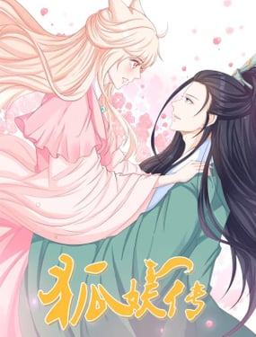 wuliandianfeng-pikapi