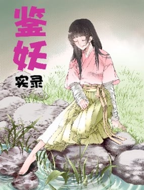 wuliandianfeng-pikapi
