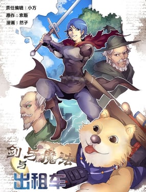 wuliandianfeng-pikapi