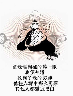 wuliandianfeng-pikapi