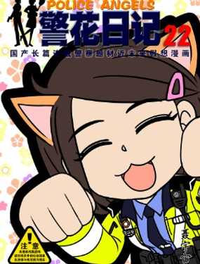 wuliandianfeng-pikapi