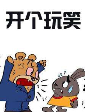wuliandianfeng-pikapi