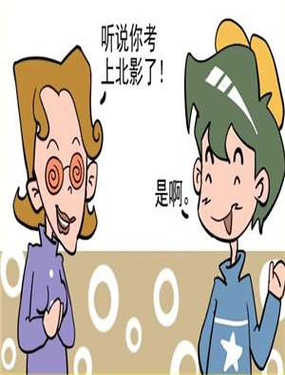 wuliandianfeng-pikapi