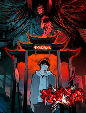 wuliandianfeng-pikapi