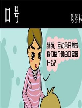 wuliandianfeng-pikapi