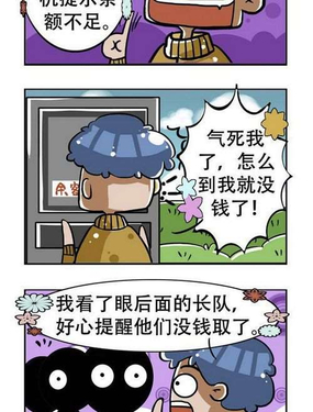 wuliandianfeng-pikapi