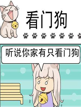 wuliandianfeng-pikapi
