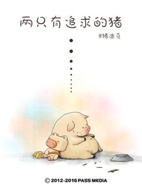 wuliandianfeng-pikapi