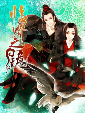 wuliandianfeng-pikapi