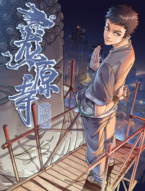wuliandianfeng-pikapi
