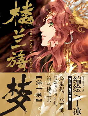 wuliandianfeng-pikapi