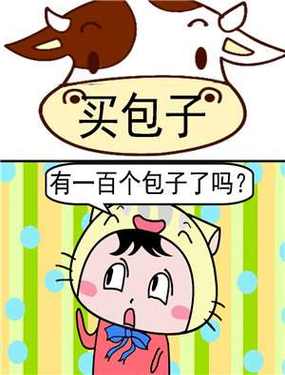 wuliandianfeng-pikapi