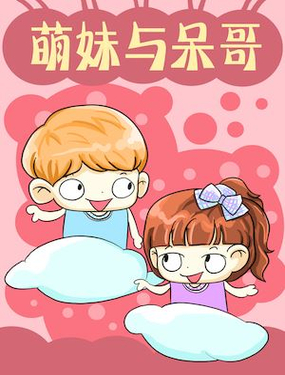wuliandianfeng-pikapi
