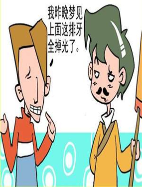 wuliandianfeng-pikapi