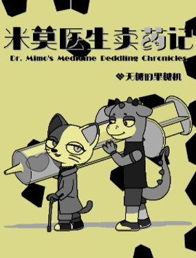 wuliandianfeng-pikapi