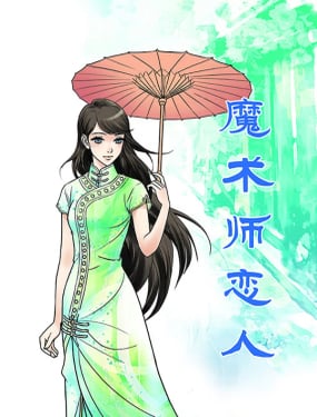 wuliandianfeng-pikapi