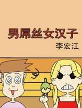 wuliandianfeng-pikapi