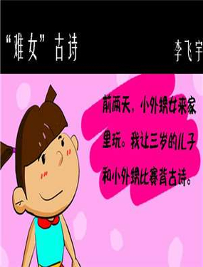 wuliandianfeng-pikapi