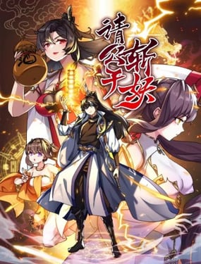 wuliandianfeng-pikapi