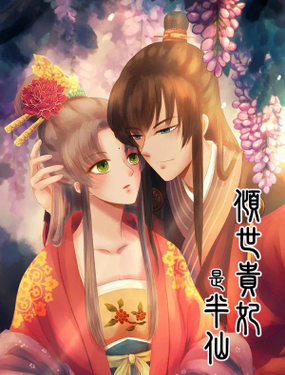 wuliandianfeng-pikapi