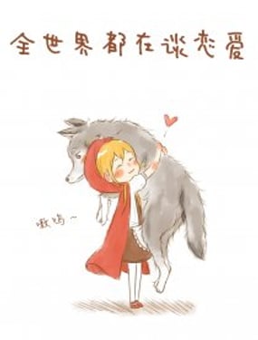 wuliandianfeng-pikapi