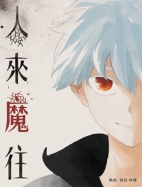 wuliandianfeng-pikapi