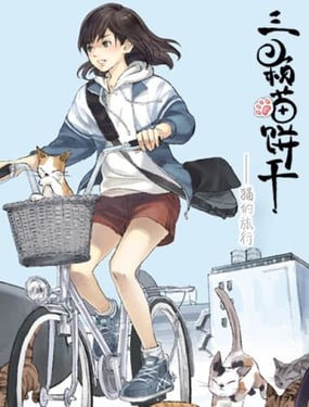 wuliandianfeng-pikapi