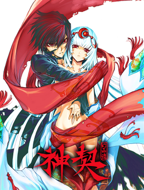 wuliandianfeng-pikapi