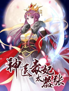 wuliandianfeng-pikapi