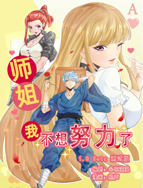 wuliandianfeng-pikapi