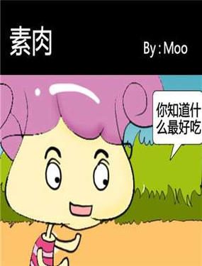 wuliandianfeng-pikapi