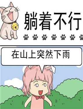 wuliandianfeng-pikapi