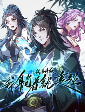 wuliandianfeng-pikapi