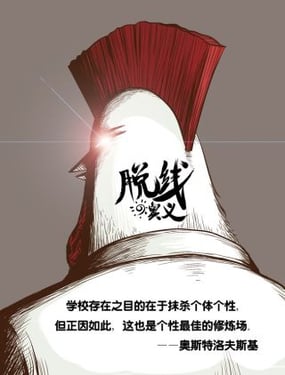 wuliandianfeng-pikapi
