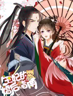 wuliandianfeng-pikapi