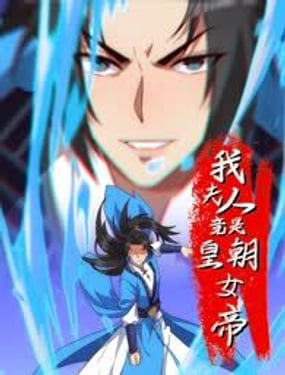 wuliandianfeng-pikapi